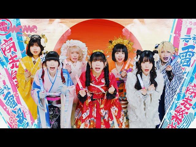 でんぱ組.inc「商売繁盛！元祖電波屋！」Music Video