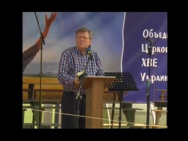 "Приблизьтесь к Богу, и приблизится к вам"(часть 1) - Ричард Циммерман (Проповедь)