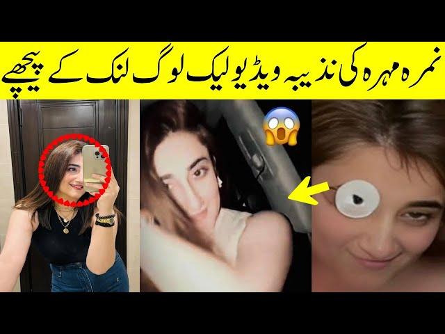 Viral Leak: Singer Nimra Mehra's Video Takes the Internet by Storm!