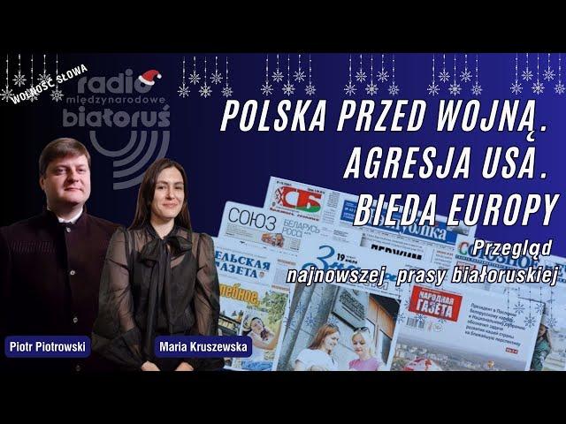 Polska przed wojną. Agresja USA Bieda Europy | Wolność słowa