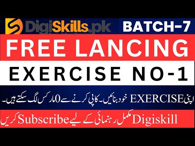 freelancing exercise no 1 batch 7 solution |#digiskills | #batch7 | #freelancing | #freelancing