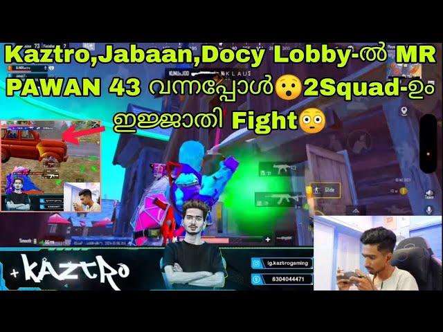 Kaztro,Jabaan,Docy Lobby-ൽ MR PAWAN 43 വന്നപ്പോൾ2Squad-ഉം ഇജ്ജാതി Fight