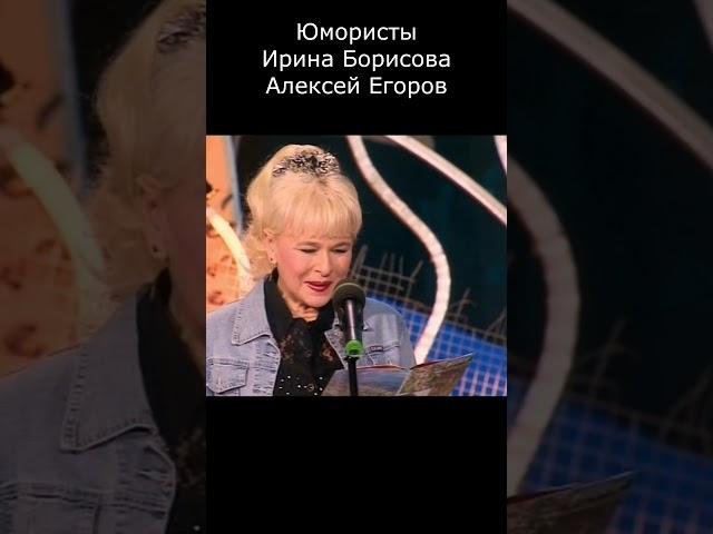 ПOЧТИ ВСЁ ВКЛЮЧЕНО I ЮМОРИСТЫ БОРИСОВА & ЕГОРОВ II #юмор #comedy #приколы #шутки #вайны #смех
