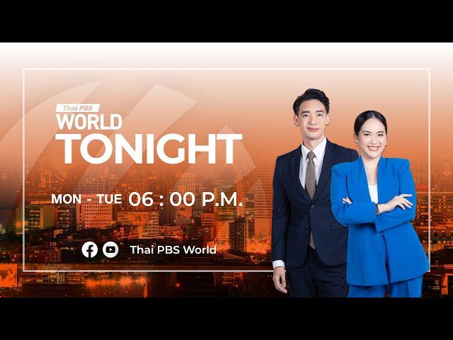 [Live] Thai PBS World Tonight | 24th December 2024