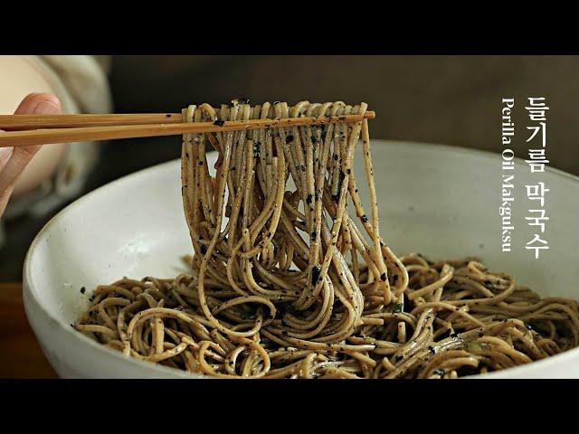 Super easy 20-minute perilla oil makguksu recipe: Everyone says it must be a chef’s recipe!