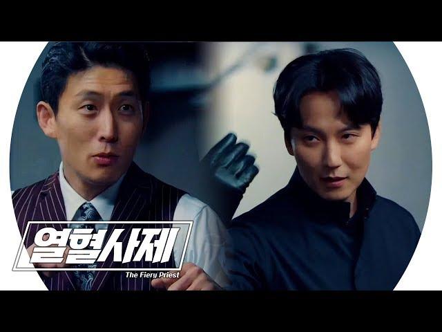 [Fight 1차전] 신부님깡패 출신 사장님 | 열혈사제(Fiery Priest) | SBS DRAMA