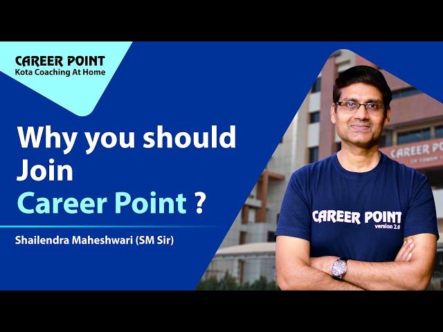 Why You Should Join Career Point | Career Point Kota | SM Sir | NEET & JEE