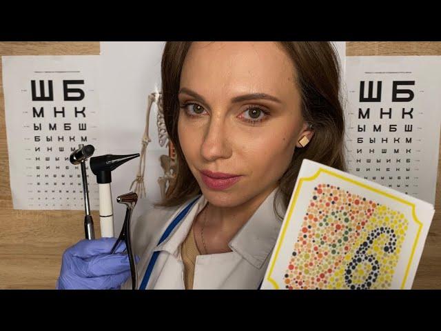 АСМР МЕДИЦИНСКИЙ ОСМОТР • Полная проверка здоровья! • ВРАЧ • ASMR Medical Exam • Doctor