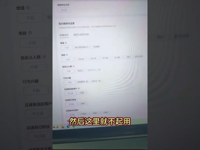 抖音巨量引擎广告投放项目怎么搭建？#抖音广告代运营#抖音广告代投#抖音广告开户#巨量广告代运营