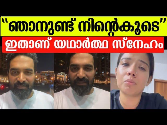 അമൃത നിന്റെ കൂടെ ഞാനുണ്ട്, ഗോപി സുന്ദർ പരസ്യമായി പറഞ്ഞത് കേട്ടോ |Gopi sundar |Amrutha suresh bala