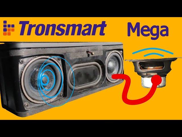 Tronsmart Mega senza griglia - Excursion Test