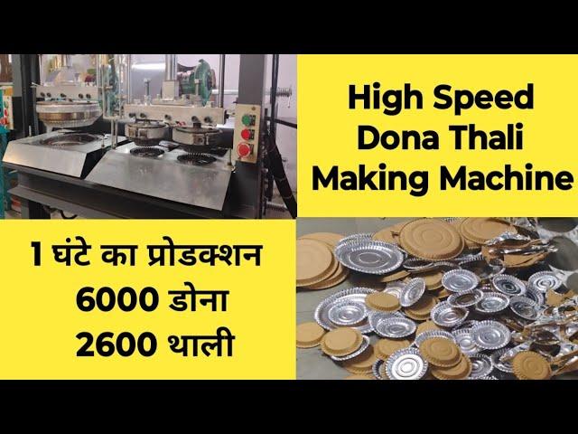 Fully Automatic High Speed Hydraulic Paper Plate Dona Thali Making Machine