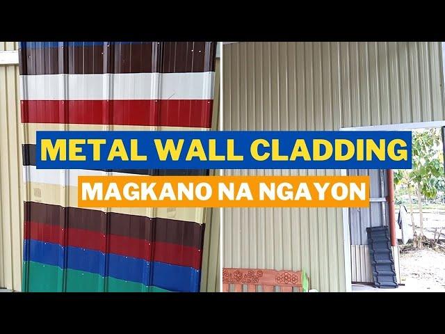 Steel or Metal Cladding How Much ang Price sa Ngayon