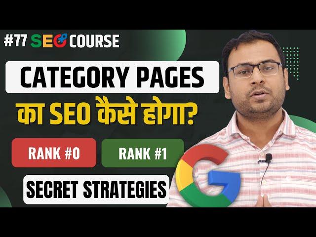 How to do On-Page SEO of Category Pages in Ecommerce Website  | SEO Course | #77