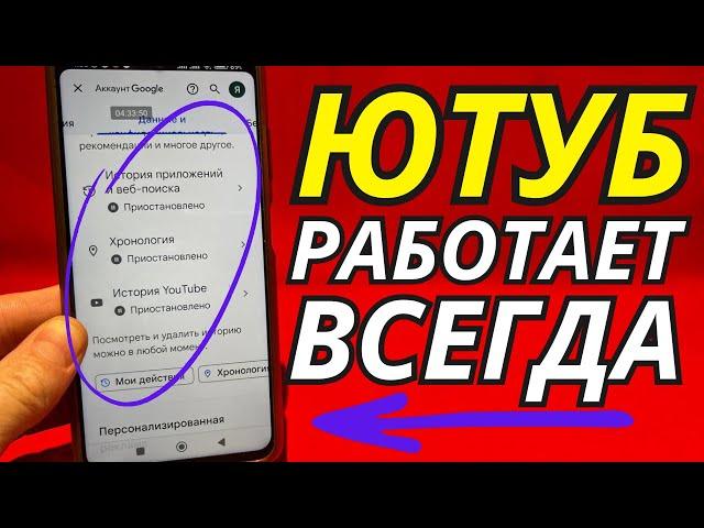 YouTube работает без торможения и без VPN  Как ускорить ютуб 