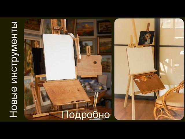 Модульная палитра и держатель референса. Подробный обзор. Modular palette and reference holder