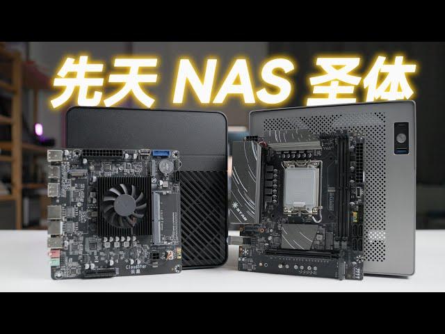 【硬件速覽】改進版喬思伯N2機箱，4個M.2的精粵B760主板，N100 ITX主板......