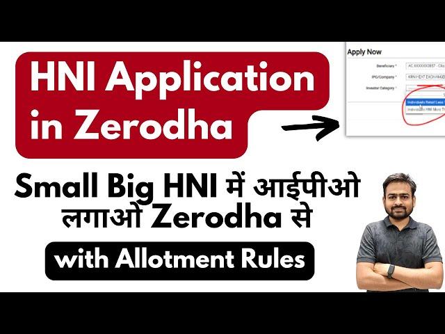 How to Apply HNI IPO Application in Zerodha | IPO in HNI Category in Zerodha | Small HNI Big HNI IPO