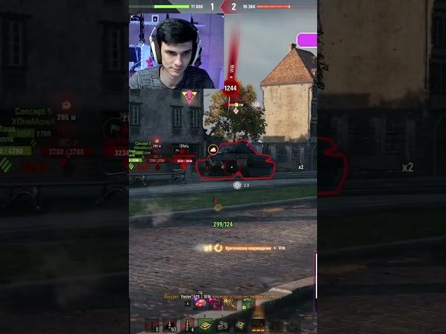 1 ВИЛКА ПРОТИВ 2 ВИЛОК #nearyou #миртанков #wot #worldoftanks
