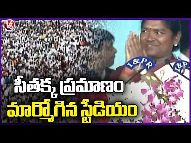 Mulugu MLA Seethakka Take  Oath As Telangana Minister At LB Stadium  | V6 News