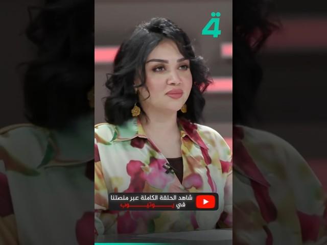 شاهد ضحكه منى سامي على لقب ابراهيم الصميدعي 