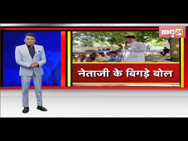 Congress में फिर सामने आई गुटबाजी | Damodar Singh Yadav ने विधायक को कहा गूंगा