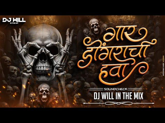 Gaar Dongrachi Hava | Ethnic Tech Mix | New Soundcheck Song | DJ Will In The Mix