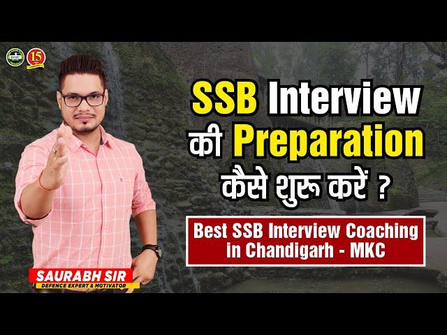 Best SSB Coaching in Chandigarh | SSB Interview Coaching in Jaipur | SSB Interview Coaching – MKC