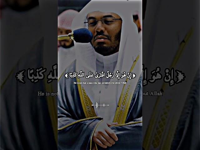 ولئن أطعتم بشرا مثلكم إنكم إذا لخاسرون #القرآن_الكريم #راحة_نفسية #تلاوات #quran