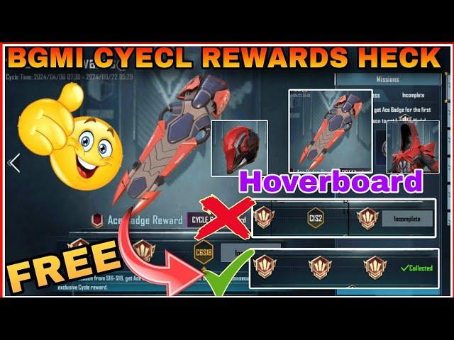 BGMI NEW UPDATE CYCLE REWARDS | FREE HOVERBOARD SKIN PUBG/BGMI | HOW TO GET C6S18 CYCLE REWARDS