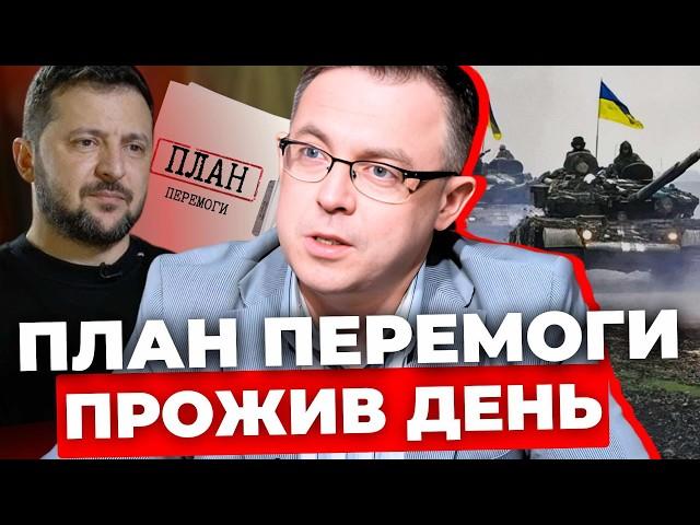 Захід буксує через нас| Україна занадто романтизує війну| Це не план перемоги, а побажання| ДРОЗДОВ