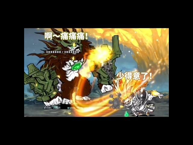 【小黑】不要小看任何一顆棋子️因為少了其中一顆結局都會不一樣#貓咪大戰爭 #にゃんこ大戦争 #thebattlecats #battlecats #냥코대전쟁