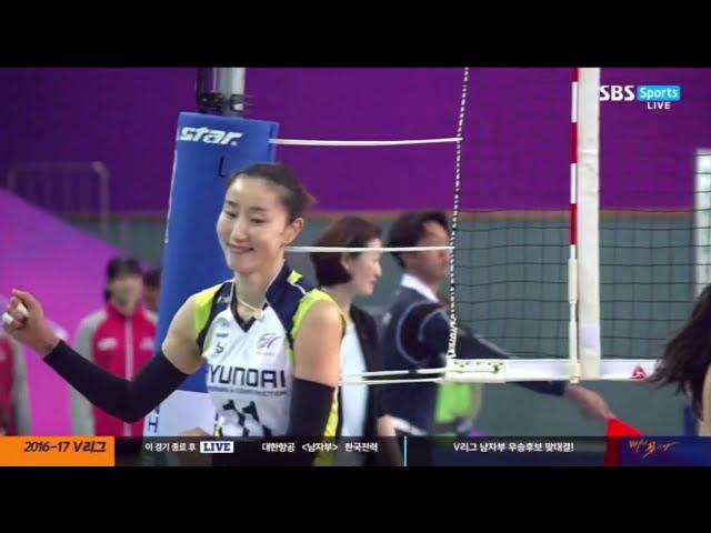 2017.02.14 현대건설 vs 흥국생명 한유미