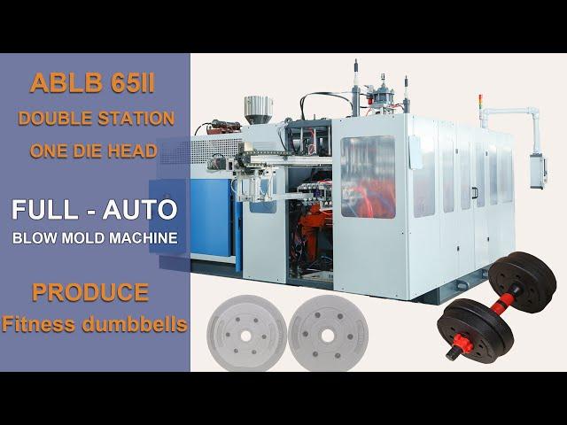 Plastic dumbbel Blow Molding Machine -Wanplas Group