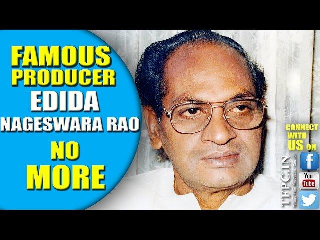 Famous Producer Edida Nageswara Rao No More | AV Video | TFPC