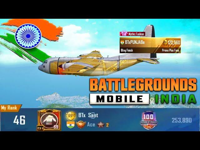 2.5 LAKH RP POINTS  | INDIAN IN RP RANKING  | SEASON 14 PUBG | BGMI C1S2