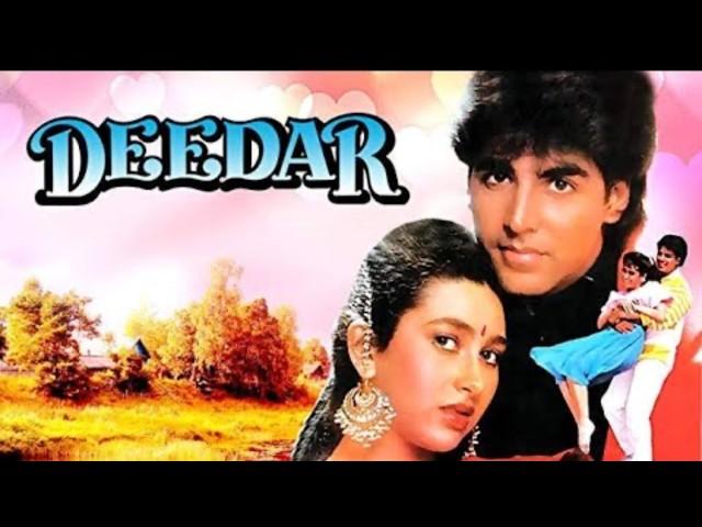 Deedar | दीदार | Full Hindi Movie | Akshay Kumar, Karishma Kapoor, Laxmikant, Anupam Kher, Tanuja