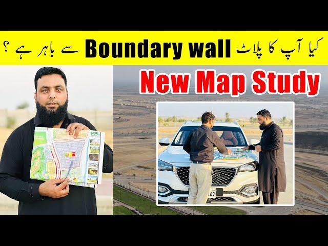 Precinct 29   سے باہر ہے ؟  ( Boundary wall )  کیا آپ کا پلاٹ