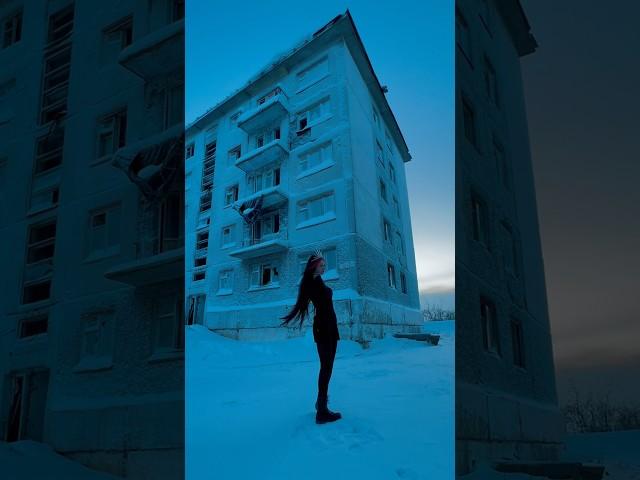 Заброшенный посёлок в вечной мерзлоте #воркута #север