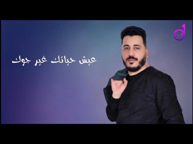 راشد البركي   عيش حياتك rashid albarki eaysh hayatik