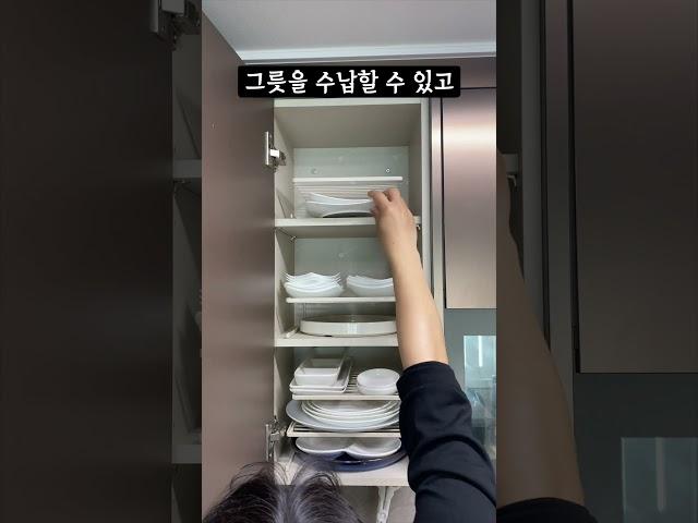 깔끔한 주방수납 꿀텝 3가지 두배로 넓은 실용적 공간활용하기