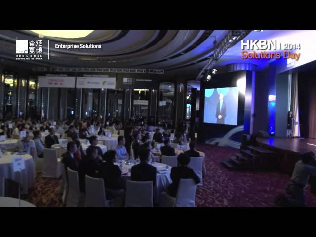 HKBN Solutions Day 2014 Highlight