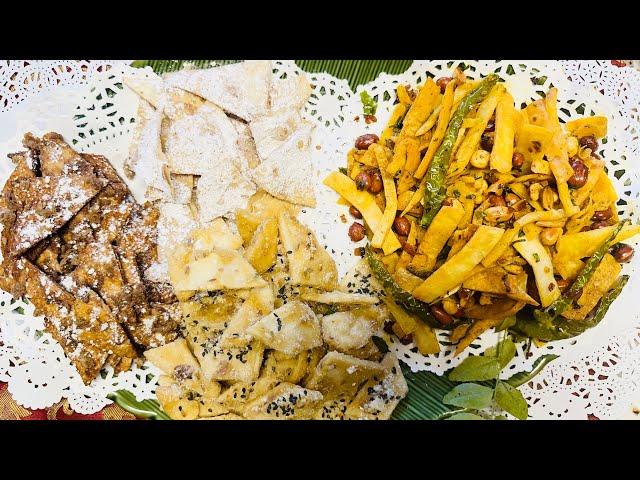 Easy Peasy Tortilla Snacks - 1 Savory & 3 Sweet Snacks; One is Mimicking My Moms Diamond Cut Snack