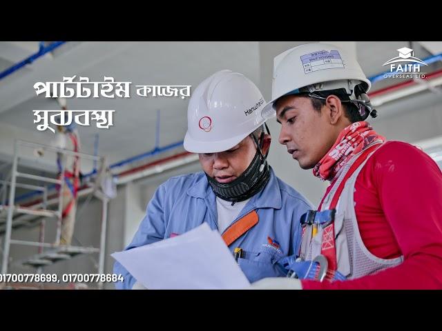 Study in Canada Faith Overseas Ltd