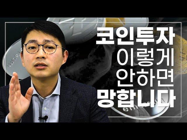 2023년 이렇게 안 하면 돈 못 법니다!  [비트코인자동매매 No.1 업리치]