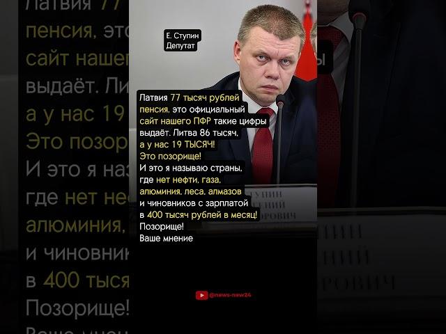 ПЕНСИЯ В РОССИИ