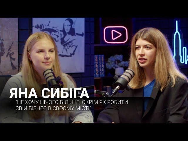 Яна Сибіга - про відкриття фітнес бізнесу в Україні, ідею Integral та бізнес під час війни ПДКСТ №3