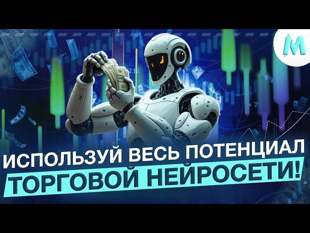 ПРОСТО ПРО ТРЕЙДИНГ! ТЕХНИЧЕСКИЙ АНАЛИЗ ОБУЧЕНИЕ! Бинарные Опционы Стратегия для Pocket Option