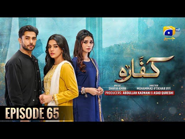 Kaffara Episode 65 - [Eng Sub] - Ali Ansari - Laiba Khan - Zoya Nasir - 26th September 2024