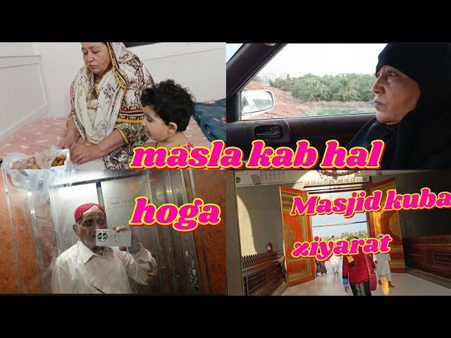 MASLA KB HAL HOGA || HAJI GHULAM VLOG